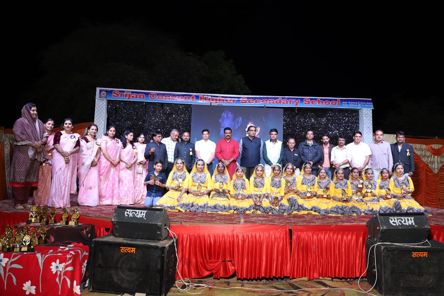 School Event 8